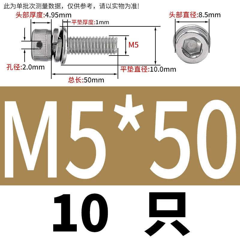 Vented 304/316 SS Socket Head Cap Sems Screws | M3-M8 | Pre-assembled Washers & Sealing Wire Hole