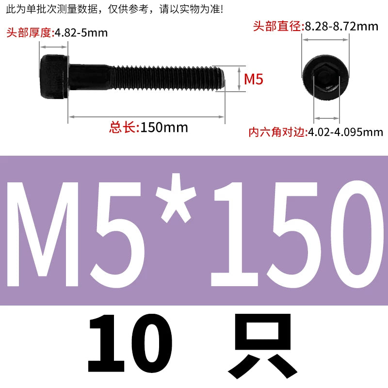 DIN912  M3-M16 12.9 Grade Hex Socket Machine Screw Cylinder Cup Head Super Long Half-Thread Screw