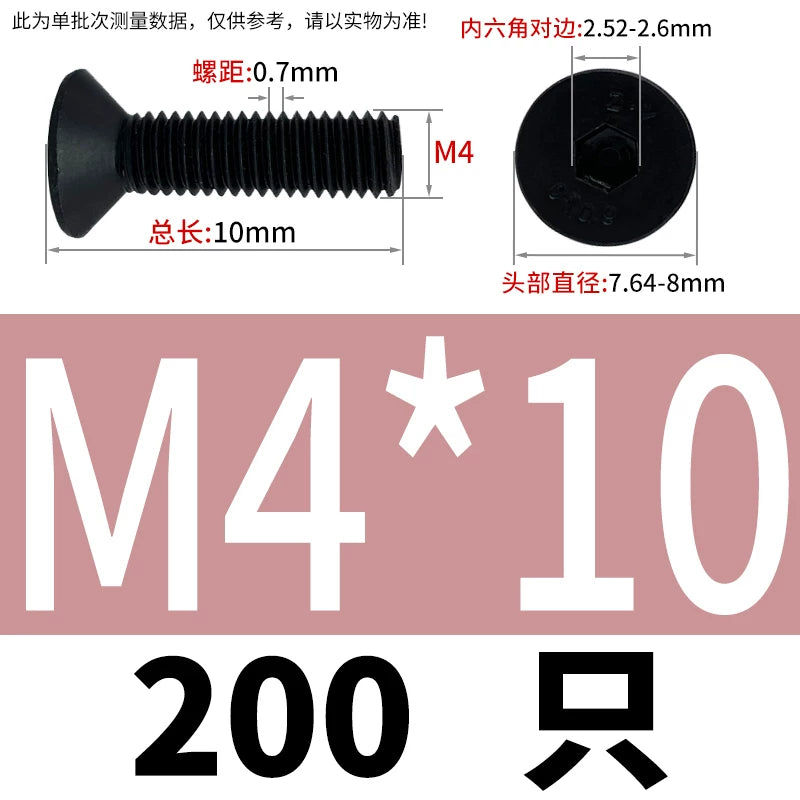 DIN7991/GB70.3  M2-M20 Countersunk Screw 10.9 Grade Hex Socket Flat Cup Head Fastener