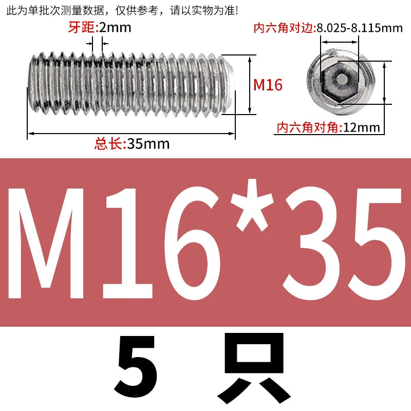 DIN913/GB77 M1.6-M20 Headless Set Screw 304 Stainless Steel Hex Socket Flat End Grub Screw