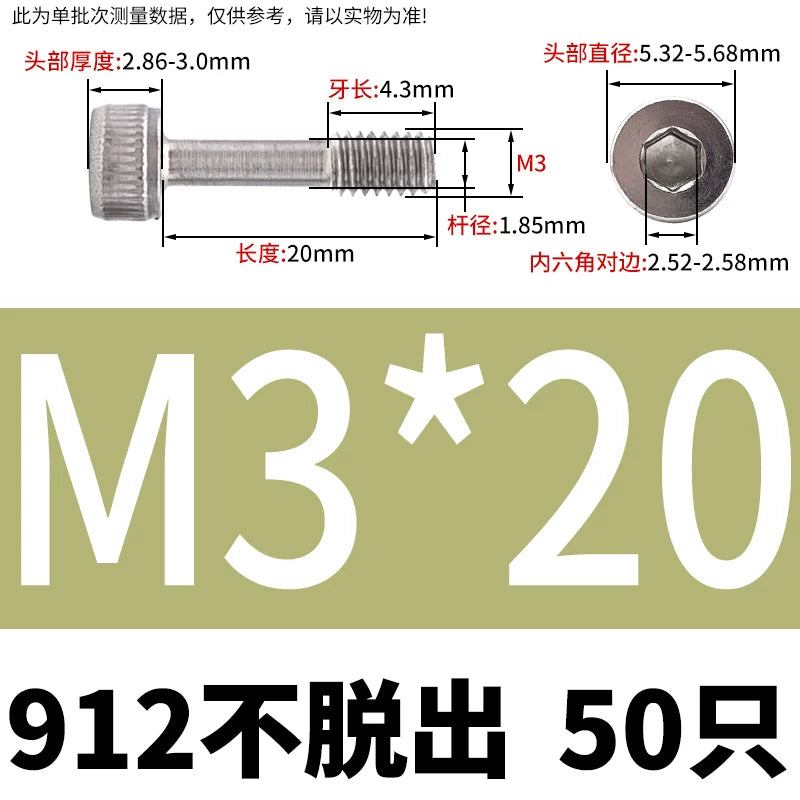 DIN912 304/316 SS Screw Hex Socket Anti-Loose Half-Thread Cup/Cylindrical Head M3-M8
