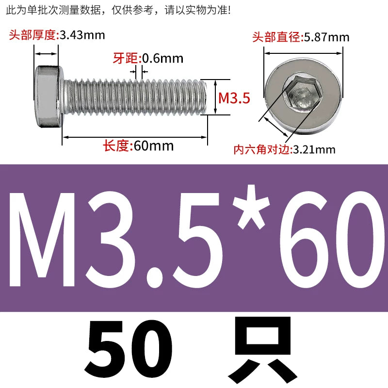 DIN7984 M2-M16 304/316 Stainless Steel Thin Head Allen Screw Low Head Flat Head Allen Bolt