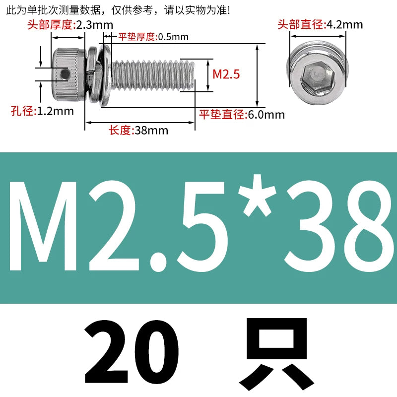 Vented 304/316 SS Socket Head Cap Sems Screws | M3-M8 | Pre-assembled Washers & Sealing Wire Hole