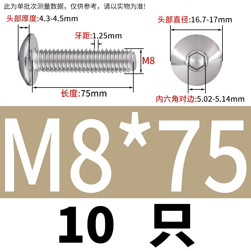 M2-M10 304 Stainless Steel  Screw  Large Flat Mushroom Head Internal Hex Umbrella Bolt