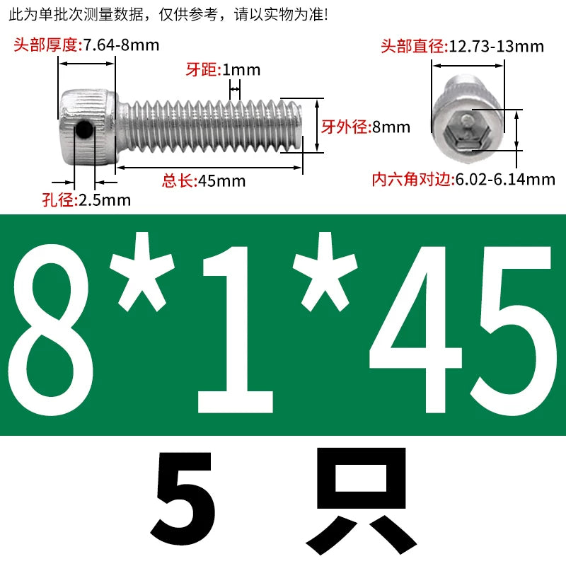 DIN912 304/316 Screw Fine Thread Side Hole Anti-Drop Screw with Safety Hole and Lead Seal