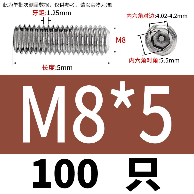DIN913/GB77 M1.6-M20 Headless Set Screw 304 Stainless Steel Hex Socket Flat End Grub Screw