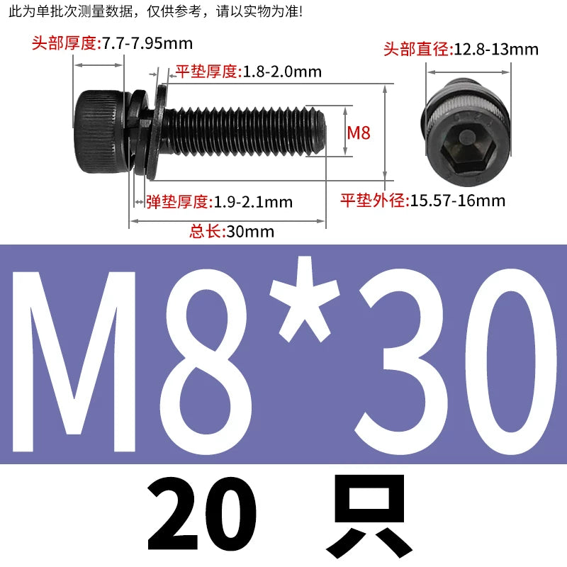 DIN912  M2-M12 Hex Socket Combo Screw Black 304 Stainless Steel Cup Head Washer Set Fastener