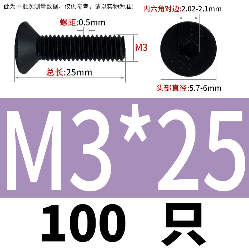 DIN7991/GB70.3  M2-M20 Countersunk Screw 10.9 Grade Hex Socket Flat Cup Head Fastener