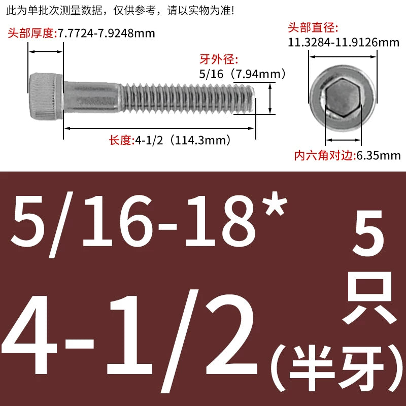 UNC 304 Stainless Steel Screw Imperial Socket Head Cap Half Thread Coarse Knurled Hex Fastener