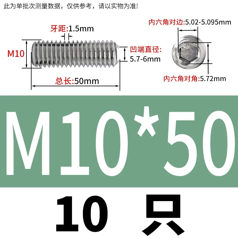 DIN916/GB80 M1.6-16 304/316 Stainless Steel Setting Screw | Concave End Headless Machine Screw Top Wire Stop Nail