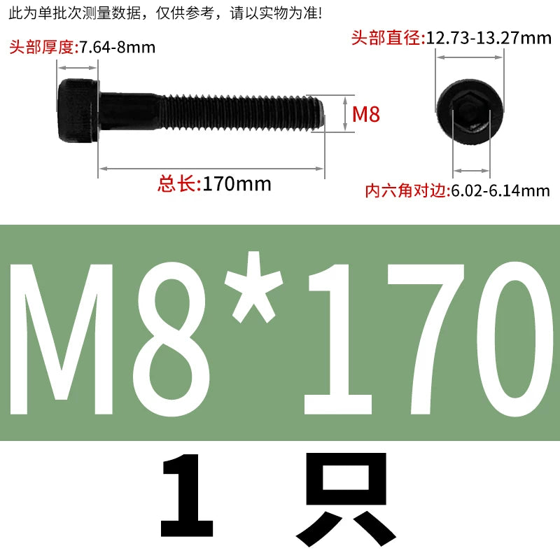 DIN912  M3-M16 12.9 Grade Hex Socket Machine Screw Cylinder Cup Head Super Long Half-Thread Screw