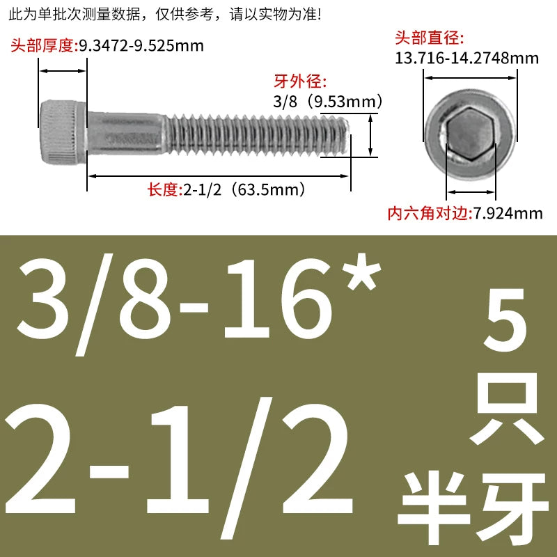 UNC 304 Stainless Steel Screw Imperial Socket Head Cap Half Thread Coarse Knurled Hex Fastener
