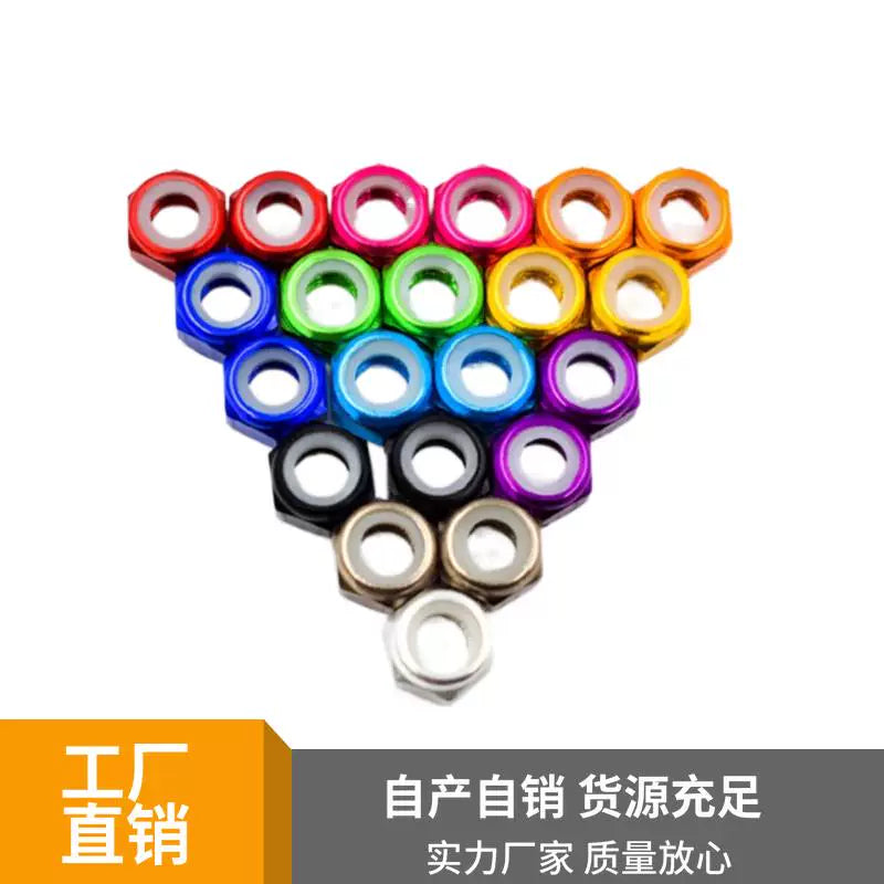 M2-M8 Aluminum Alloy Anodized Colored DIN982 Nylon Insert Lock Nuts - Self-Locking Anti-Loosening Stop Nuts for Industrial Fasteners