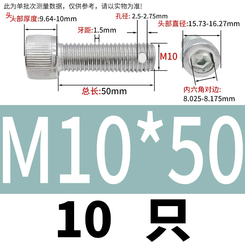 DIN912 304 SS Anti-Backout Screw M3-M10 Hex Socket Perforated Lead Seal Threaded Bolt