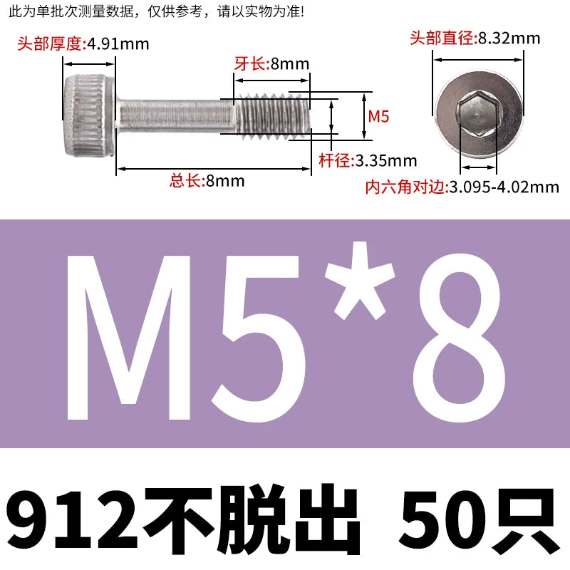 DIN912 304/316 SS Screw Hex Socket Anti-Loose Half-Thread Cup/Cylindrical Head M3-M8