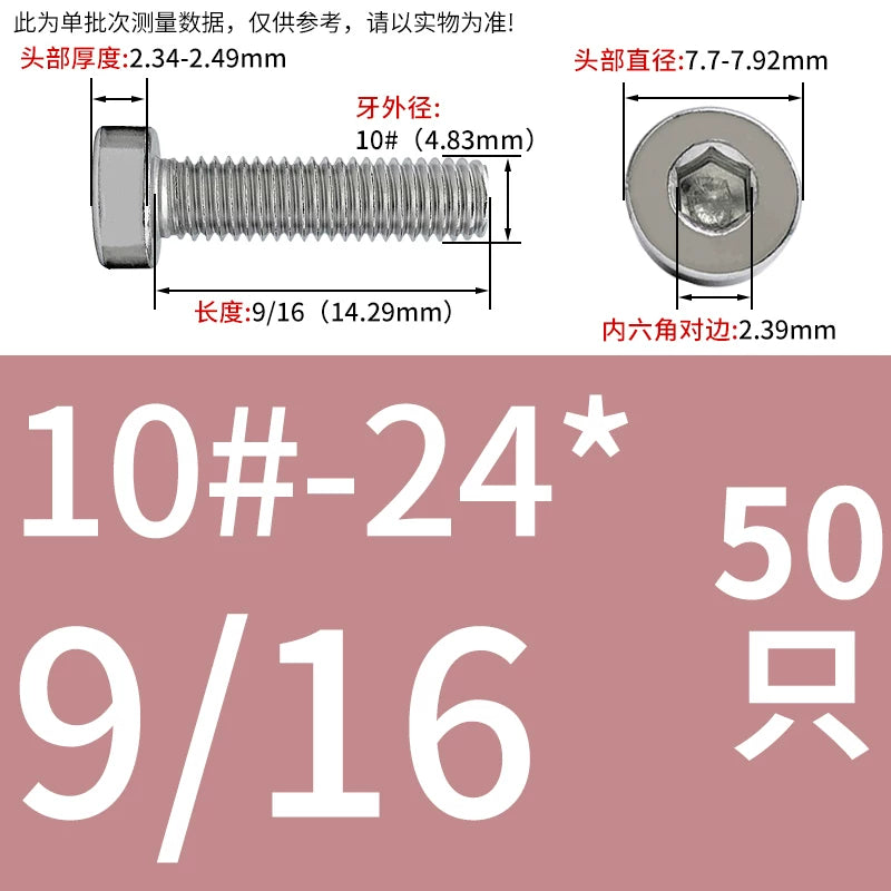 UNC/UNF 304/316 Stainless Steel Machine Screw US Inch Thin Short Head Hex Drive Coarse/Fine Thread