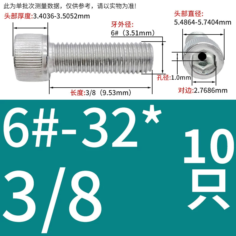 UNC/UNF 304 Stainless Steel Hollow Screw American Imperial Hex Cup Head Vacuum Exhaust Thread Fastener