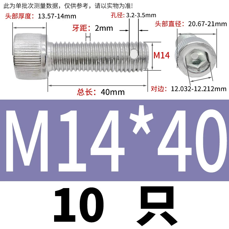 DIN912 304 SS Anti-Backout Screw M3-M10 Hex Socket Perforated Lead Seal Threaded Bolt