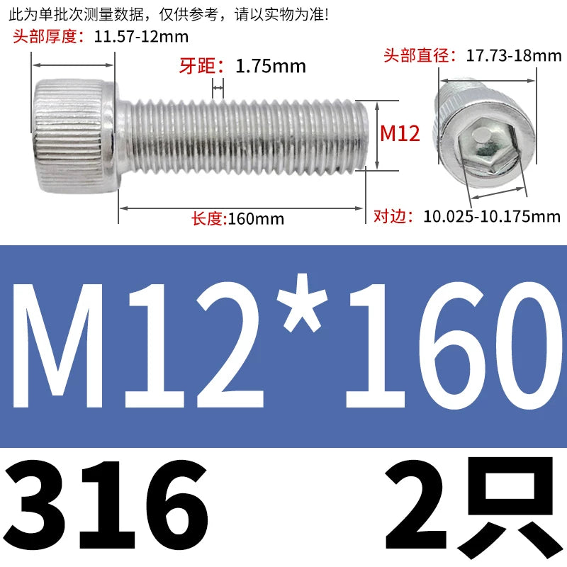 DIN912 M1.6-24  316 Stainless Steel Socket Head Screw Cylindrical Cup Head Knurled Extended Extra Long Machine Screw