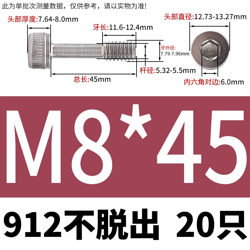 DIN912 304/316 SS Screw Hex Socket Anti-Loose Half-Thread Cup/Cylindrical Head M3-M8