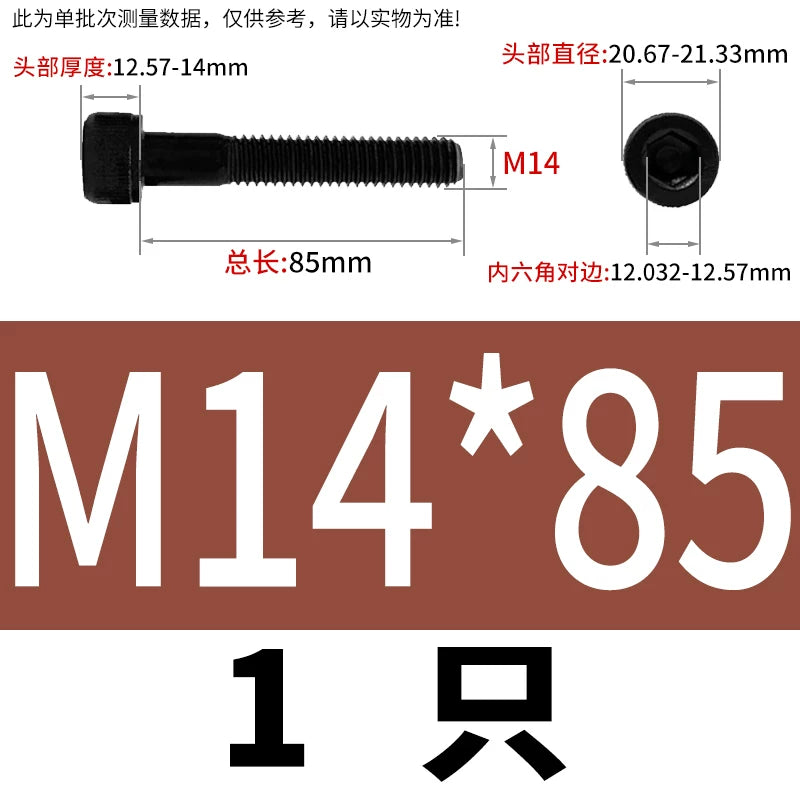 DIN912  M3-M16 12.9 Grade Hex Socket Machine Screw Cylinder Cup Head Super Long Half-Thread Screw