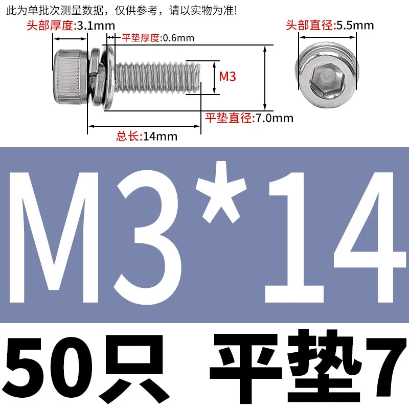 DIN912 304 Stainless Steel Cup Head Combination Screw Hexagonal Extra Large/Small Elastic Pad Assembled Screw