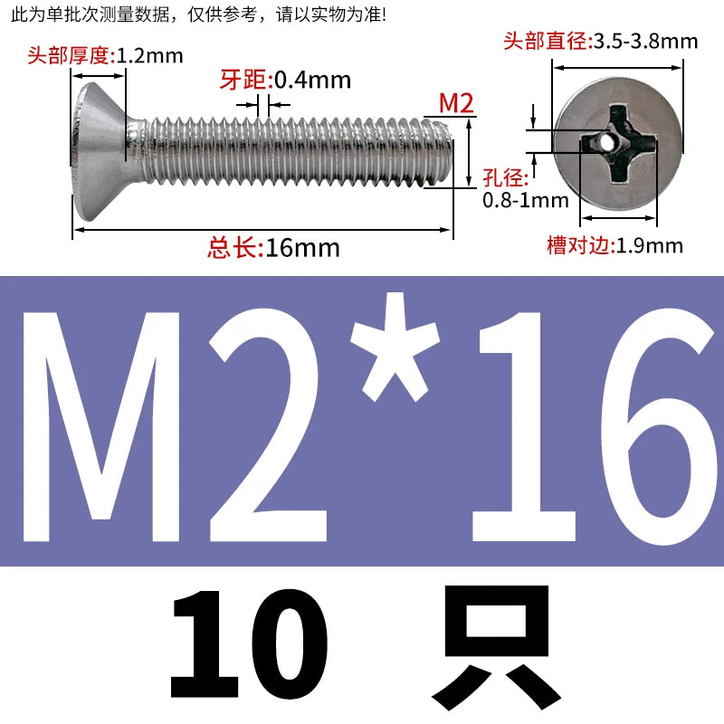 GB819 304/316 Stainless Steel Hollow Screw Countersunk Phillips Vacuum Through-Hole Exhaust Bolt