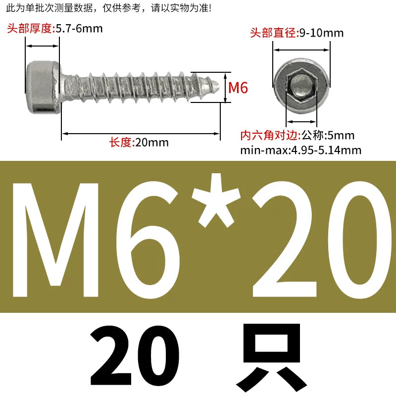 ST2-ST6.3 Socket Head Cap Self-Tapping Screws | 304 Stainless Steel for DIY & Industrial Use