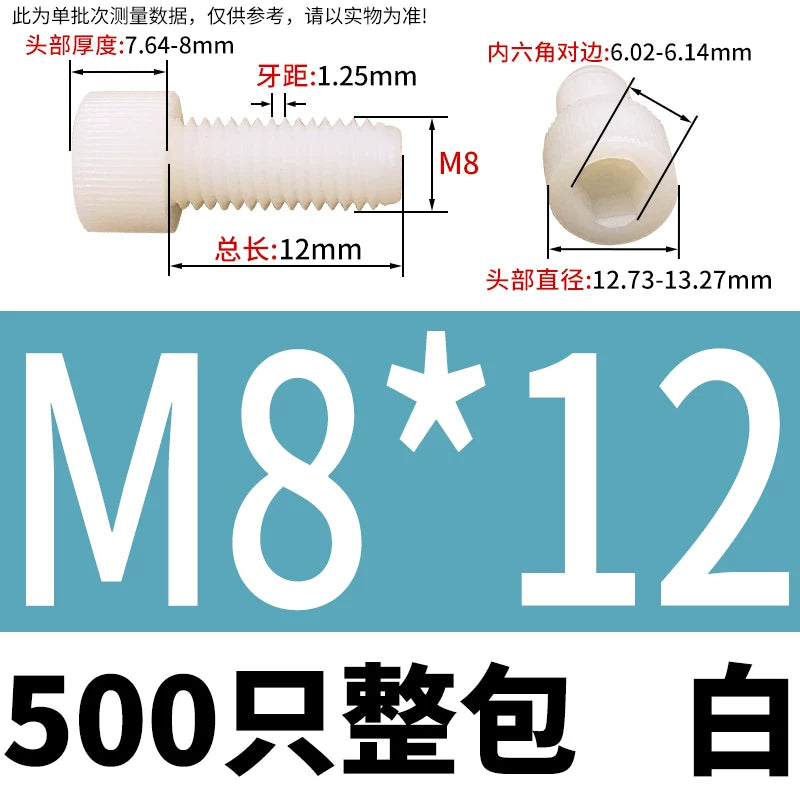 White/Black Nylon DIN912 Socket Head Cap Screws | PA66 Plastic Fasteners M3-M12 | Corrosion-Resistant