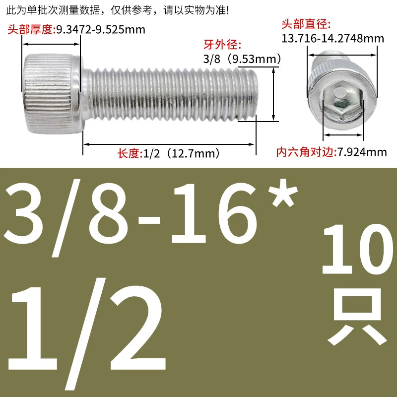 304 Stainless Steel Socket Head Cap Screws, UNC/UNF Imperial Sizes 0-80 to 3/4-10, ASME B18.3