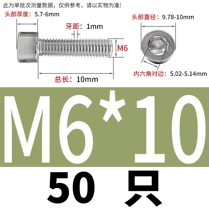 GB70.1  304/316 Stainless Steel Hex Socket Machine Screw Cylinder Cup Head Full/Half Thread Non-Knurled Screw