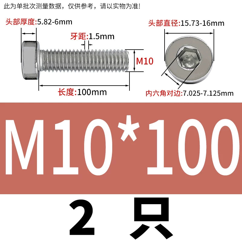 DIN7984 M2-M16 304/316 Stainless Steel Thin Head Allen Screw Low Head Flat Head Allen Bolt