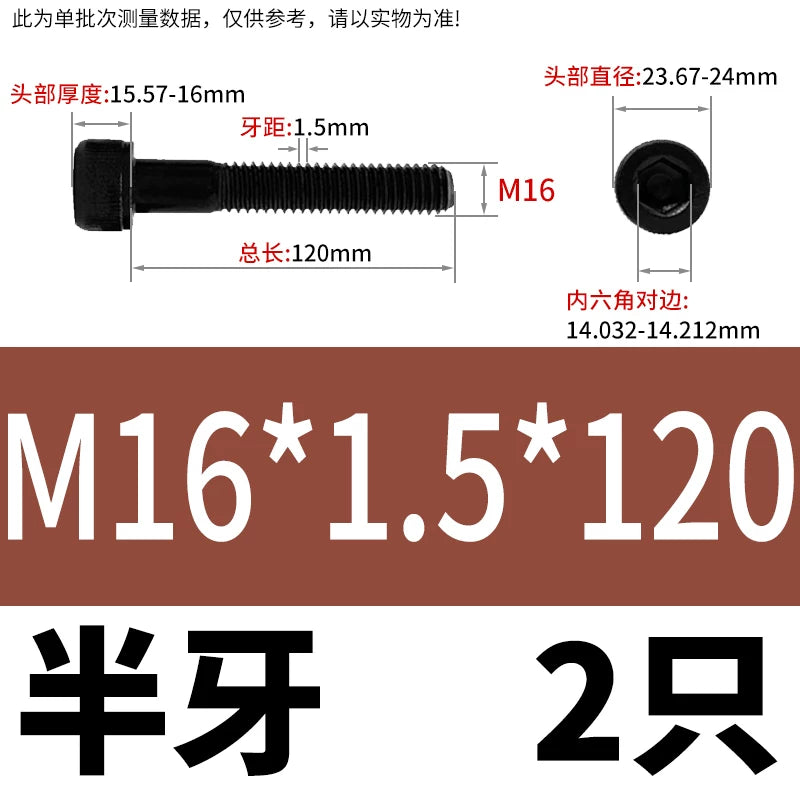 DIN912 M6 to M22 12.9 Grade Fine Thread Screw Hex Socket Knurled Cylindrical Head Fastener