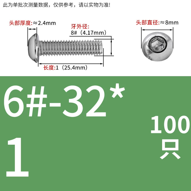 UNC/UNF Screw 304/316 Stainless Steel Imperial Round Head Mushroom Head Hex Socket Coarse/Fine Thread Screw