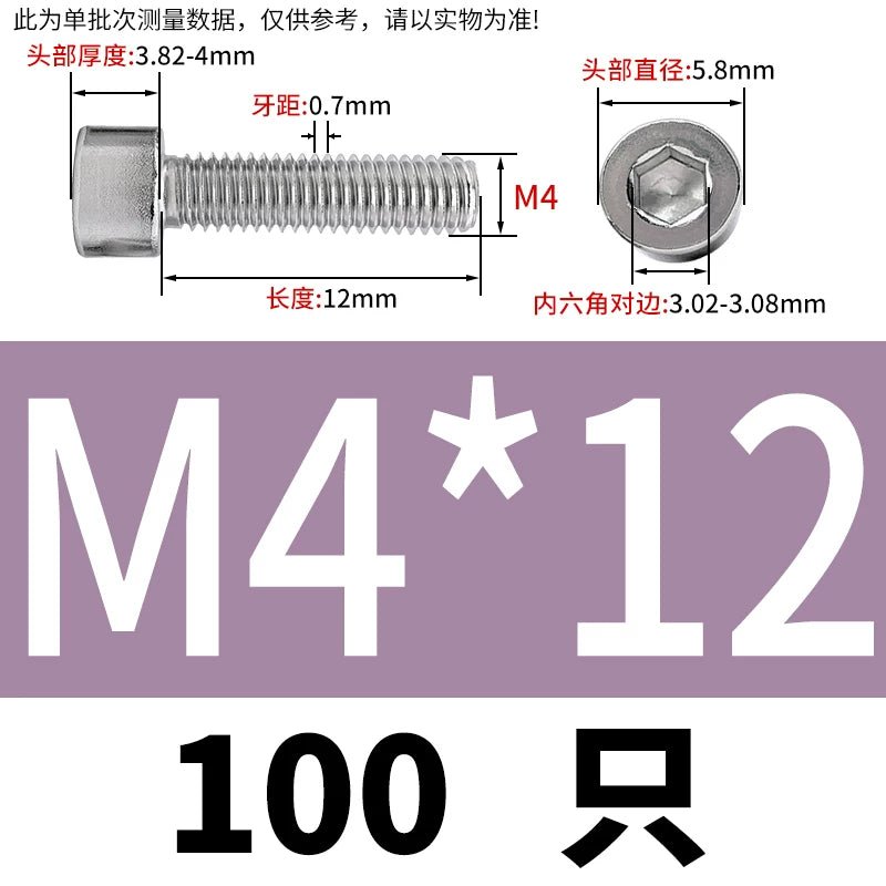 GB70.1 Screw M2.5-M5 304 Stainless Steel Non-Standard Screw Hex Socket Small Cylindrical Head Precision