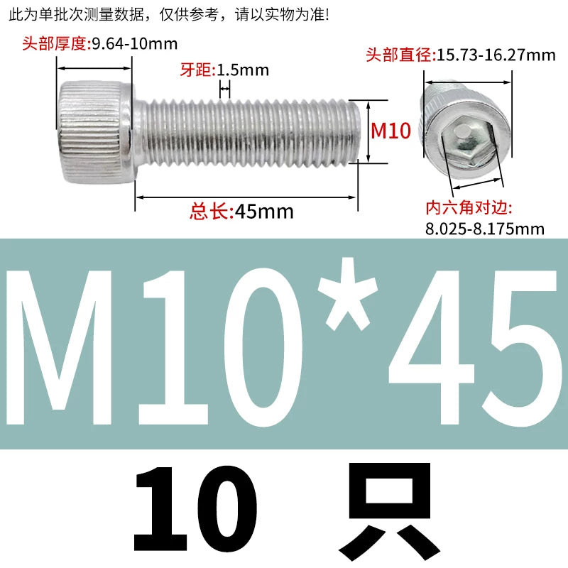DIN912 M6-M30 Hex Socket Screw | 304 Stainless Steel Cylinder Cup Head Knurled Machine Screw