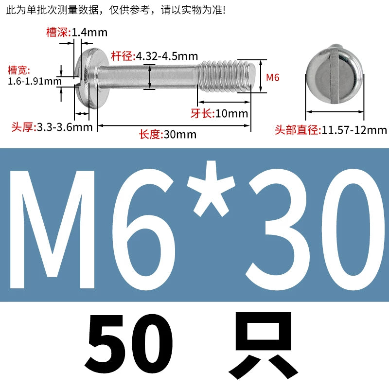 GB837/GB67 304/316 Stainless Steel Screw | Pan Head Slotted Half Thread Non-Removable Fastener