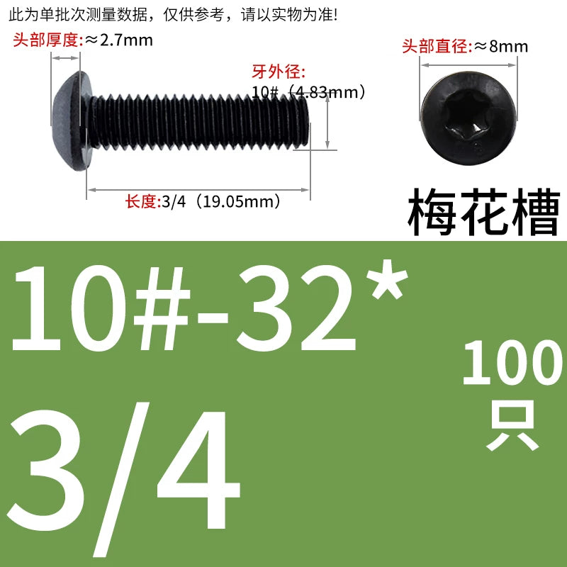 UNC/UNF/BWS Imperial Mushroom Head Machine Screw 10.9 Grade American Round Head Plum Blossom Slot Screw