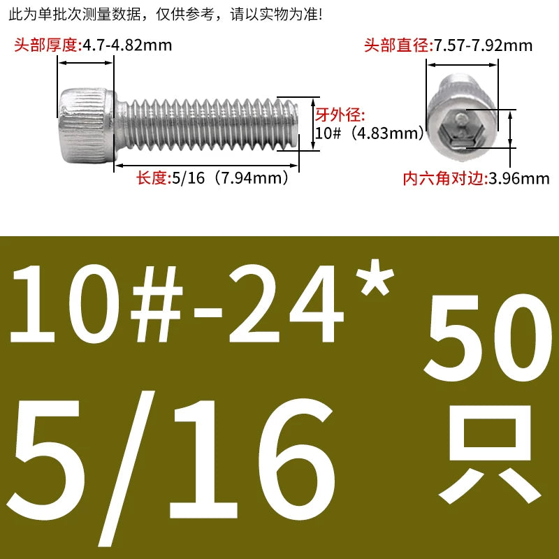 304 Stainless Steel Socket Head Cap Screws, UNC/UNF Imperial Sizes 0-80 to 3/4-10, ASME B18.3