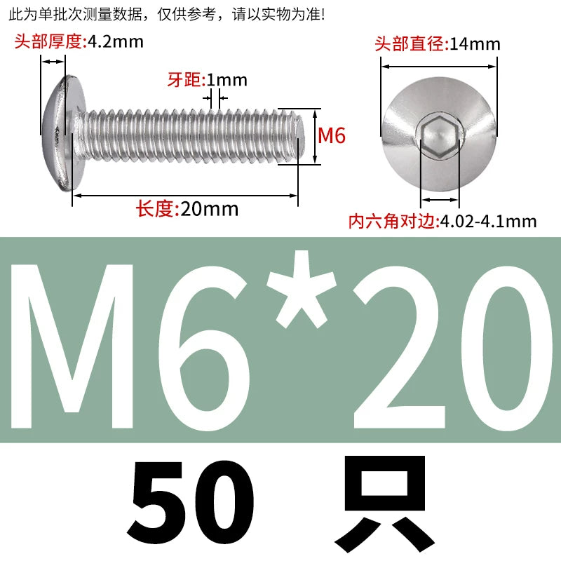 M2-M10 304 Stainless Steel  Screw  Large Flat Mushroom Head Internal Hex Umbrella Bolt