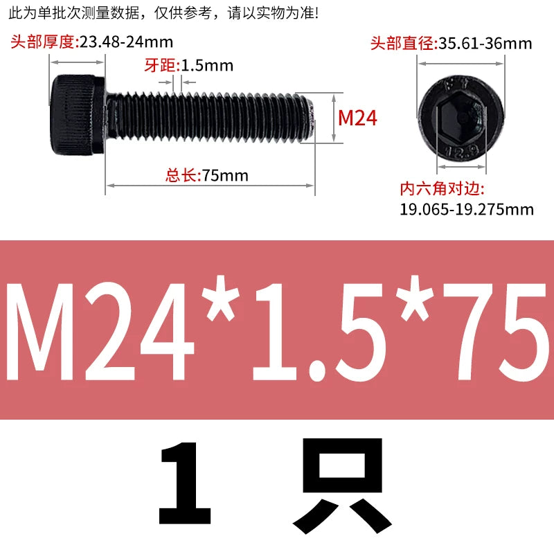 DIN912 M6 to M22 12.9 Grade Fine Thread Screw Hex Socket Knurled Cylindrical Head Fastener