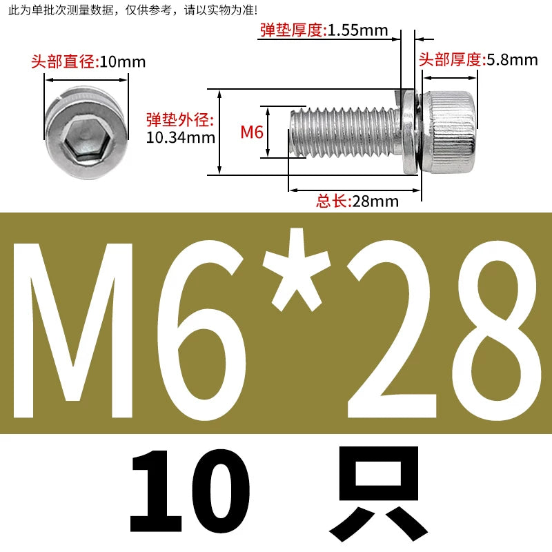 DIN912 M2-M8 Hex Socket Combination Screw 304/316 Stainless Steel Cup Head Elastic Washer 2-Piece Screw