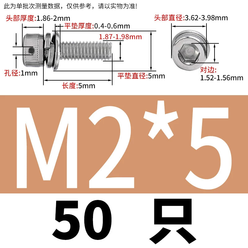 Vented 304/316 SS Socket Head Cap Sems Screws | M3-M8 | Pre-assembled Washers & Sealing Wire Hole