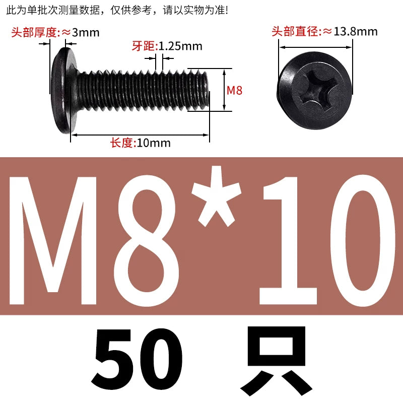 M2-M12 304 Black Stainless Steel Screw Chamfered Cross Large Flat Head Furniture Pair Lock Fastener