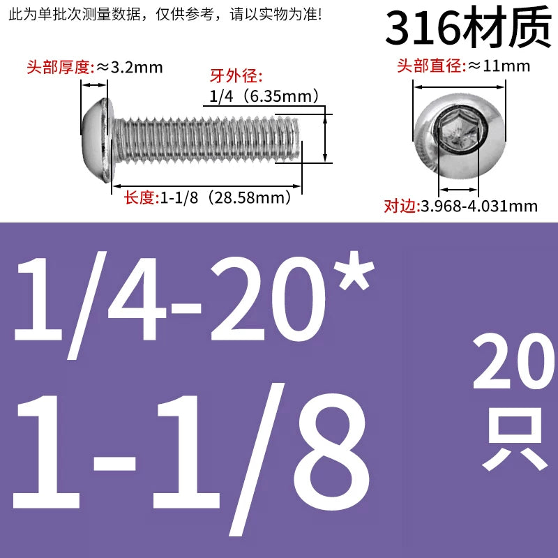 UNC/UNF Screw 304/316 Stainless Steel Imperial Round Head Mushroom Head Hex Socket Coarse/Fine Thread Screw