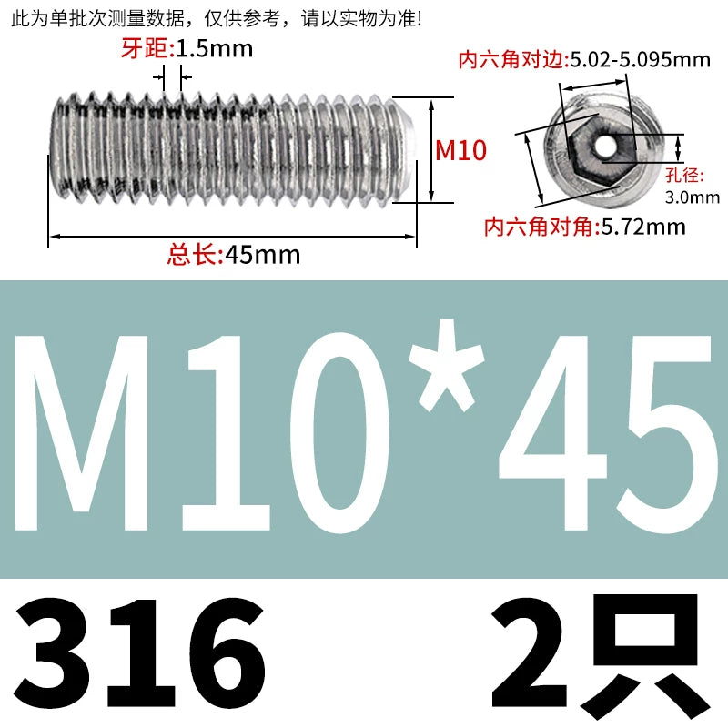 DIN913 Hex Socket Set Screw 304/316 Hollow Perforated Vacuum Exhaust Screw