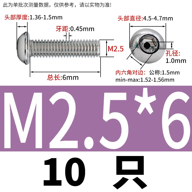 M2.5-M12 304/316 Stainless Steel Exhaust Screw Hex Socket Round Head Hollow Punching Vacuum Through Hole Threaded Screw