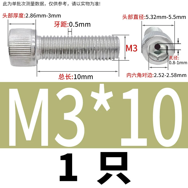 304 Stainless Steel Left-Hand Thread Screw Hex Socket Hollow Vacuum Exhaust Cylinder Head Reverse Fastener