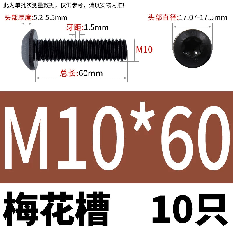ISO7380 10.9 Grade Screw Button Mushroom Head Hex Socket/Torx Machine Screw M2-M20 Fastener
