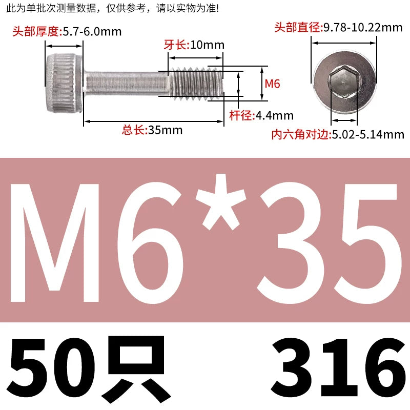 DIN912 304/316 SS Screw Hex Socket Anti-Loose Half-Thread Cup/Cylindrical Head M3-M8